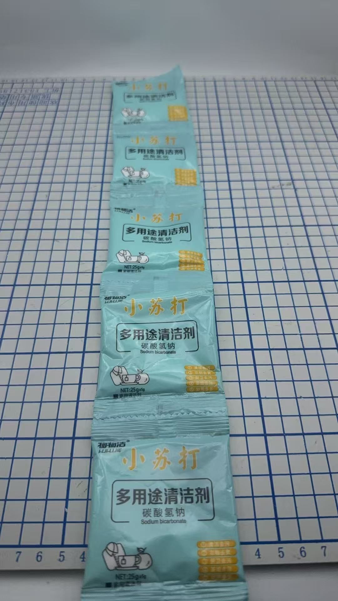 HK251021JJQT15686RMN05_3