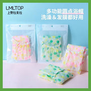 [1 pc] [Random color] Polka dot waterproof shower cap, adult waterproof shower cap, waterproof head cover for showering, adult model, scrubbing cap, bath cap