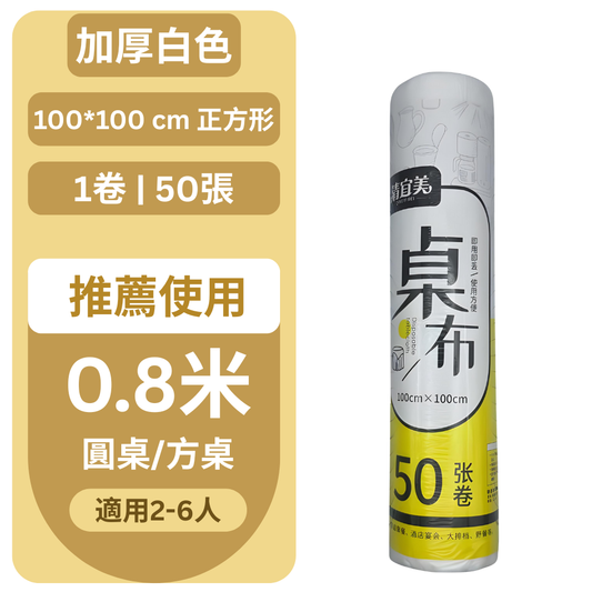 HK251125JJQT15797RMN01_0