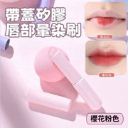 (Sakura Pink) Silicone Lip Blending Brush with Cap, Portable Round-Head Silicone Lipstick Blending Concealer Brush, Mini Blending Makeup Brush, Silicone Lip Brush
