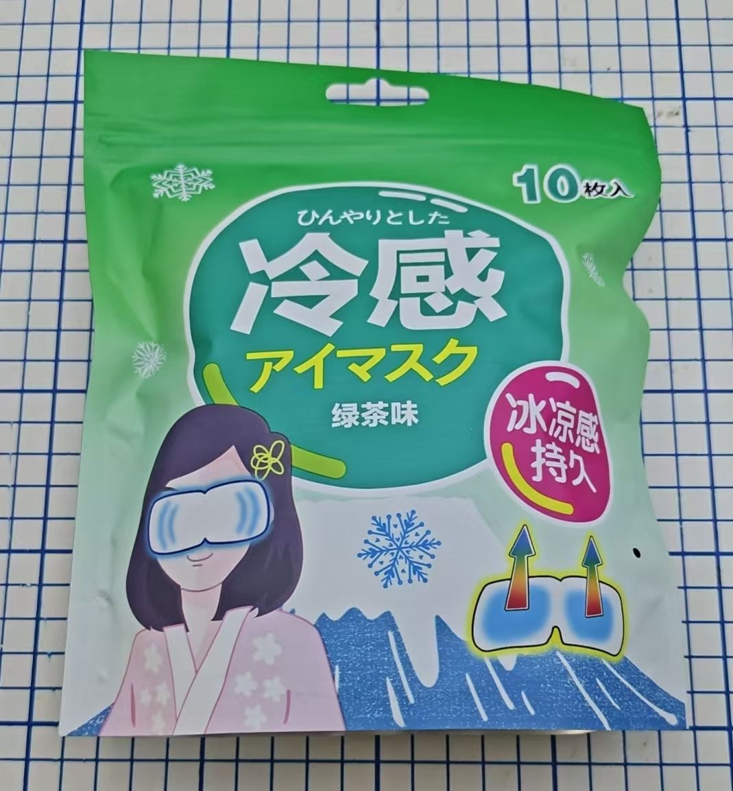 HK260107JJQT15906RMN10_3