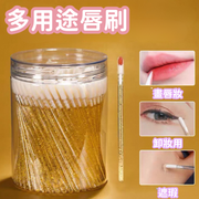 (100 pcs/can) Disposable Crystal Lip Brushes 100-Pack Crystal Handle Disposable Lip Wands Portable Lipstick/Lip Balm/Lip Gloss Brushes Flocked Soft Bristle Makeup Lip Liner Brushes Lip Brushes Makeup Brushes Beauty Tools