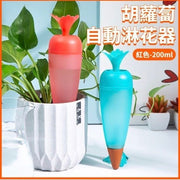 (Red 200ml) Carrot Automatic Plant Waterer - Lazy Plant Watering Device - Plant Dripper for Travel