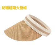 Khaki Sun Protection Anti-UV Visor Straw Hat - Easy to match for outdoor sports/photoshoots, fearless of the sun during outdoor activities