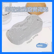 Ultra-Soft Exfoliating Bath Sponge, Body Scrubber for Adults/Children, Mud Rubbing Sponge, Stain-Removing Bath Scrubber, Gentle on Skin (Random Color)