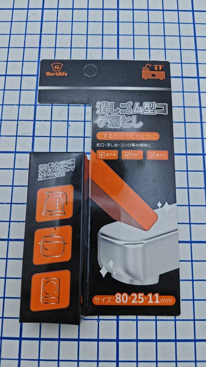 HK260107JJQT15932RMN01_6