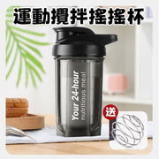 (Black 500ml with Stainless Steel Ball) Sports Blender Shaker Bottle, Protein Powder/Meal Replacement/Smoothie Shaker Cup, Fitness Sports Water Bottle with Scale, Portable Mixer Cup, Handheld Shaker Bottle, Sports Water Cup
