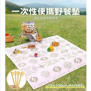(Warm Sand 200*200cm, includes 4 ground pegs) Disposable Portable Picnic Mat, Outdoor Dirt-Proof and Moisture-Proof Picnic Mat, Waterproof and Oil-Proof Beach Mat, for Beach/Lawn/Camping, Newly Upgraded, Odorless, Waterproof and Moisture-Proof