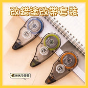 (Pack of 3) Correction Tape Set, Large Capacity Correction Tape, Correction Tape
