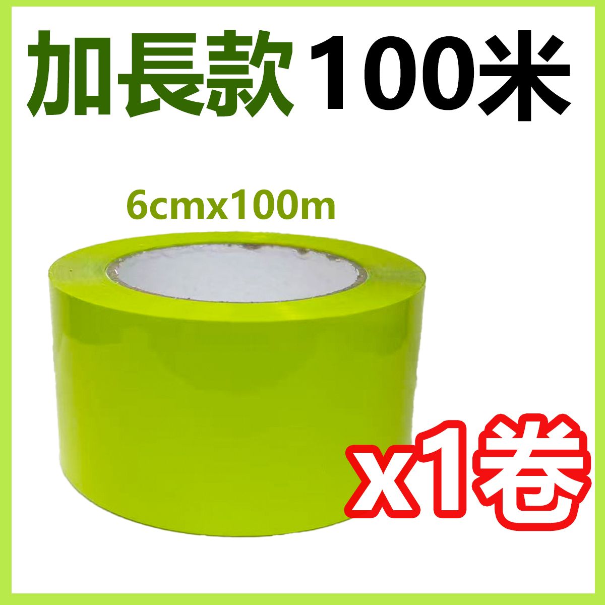 HK260115JJQT15961RMN01_0