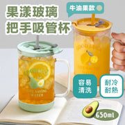 補水神器！高硼硅玻璃水杯｜耐冷耐熱 容易清洗 大容量650ml 帶蓋吸管杯 ｜手把咖啡杯 果汁牛奶杯 夏天飲料飲品飲管飲筒杯 辦公室Office居家 兒童小朋友 送禮交換禮物 隨行杯 水樽（牛油果款）