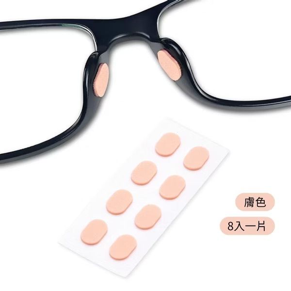 免跌眼鏡神器！防滑減壓海綿鼻墊｜EVA透氣柔軟 增高墊 舒適不脫妝 化妝用 夏天防汗抗油 墨鏡平光鏡通用 鼻托貼 運動跑步減壓墊 緩衝 撕下不留膠 油性肌膚油皮必備 眼鏡配飾（膚色通用款；8粒裝）- View 11-ManyMart 萬嚟買