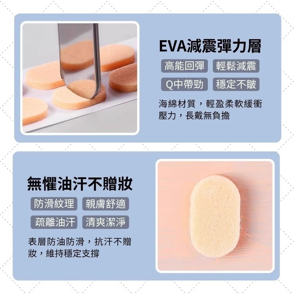免跌眼鏡神器！防滑減壓海綿鼻墊｜EVA透氣柔軟 增高墊 舒適不脫妝 化妝用 夏天防汗抗油 墨鏡平光鏡通用 鼻托貼 運動跑步減壓墊 緩衝 撕下不留膠 油性肌膚油皮必備 眼鏡配飾（膚色通用款；8粒裝）- View 7-ManyMart 萬嚟買