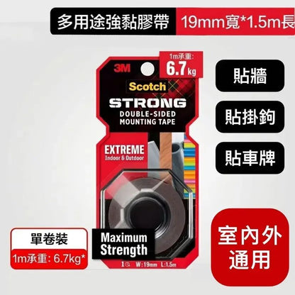 HK260305JJQT16075RMN01_0
