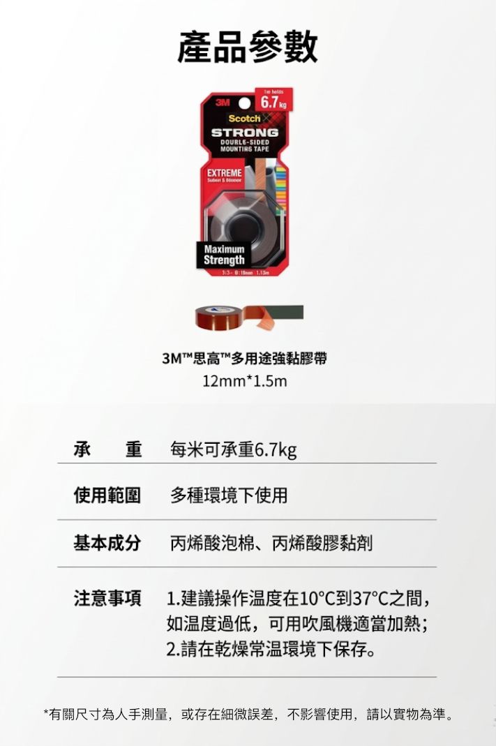 HK260305JJQT16075RMN01_7