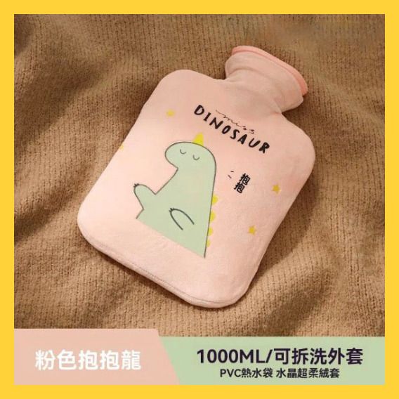 【1000ml】暖水袋 粉色 注水式 可拆洗絨套 防爆橡膠內膽 持久保溫 熱水袋 保溫袋 冬季必備- View 1-ManyMart 萬嚟買