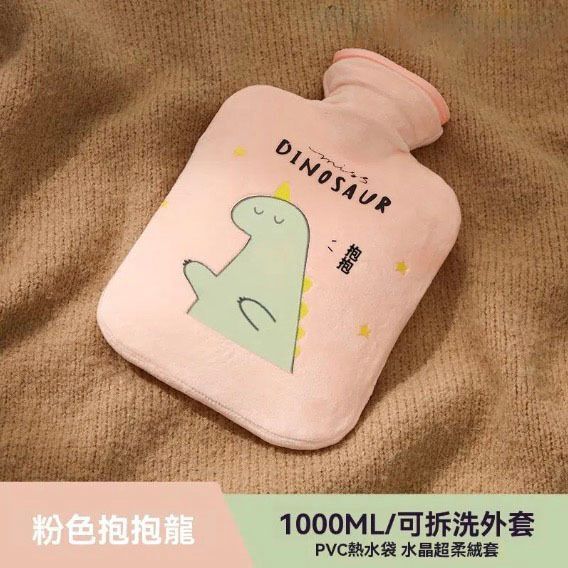 【1000ml】暖水袋 粉色 注水式 可拆洗絨套 防爆橡膠內膽 持久保溫 熱水袋 保溫袋 冬季必備- View 2-ManyMart 萬嚟買