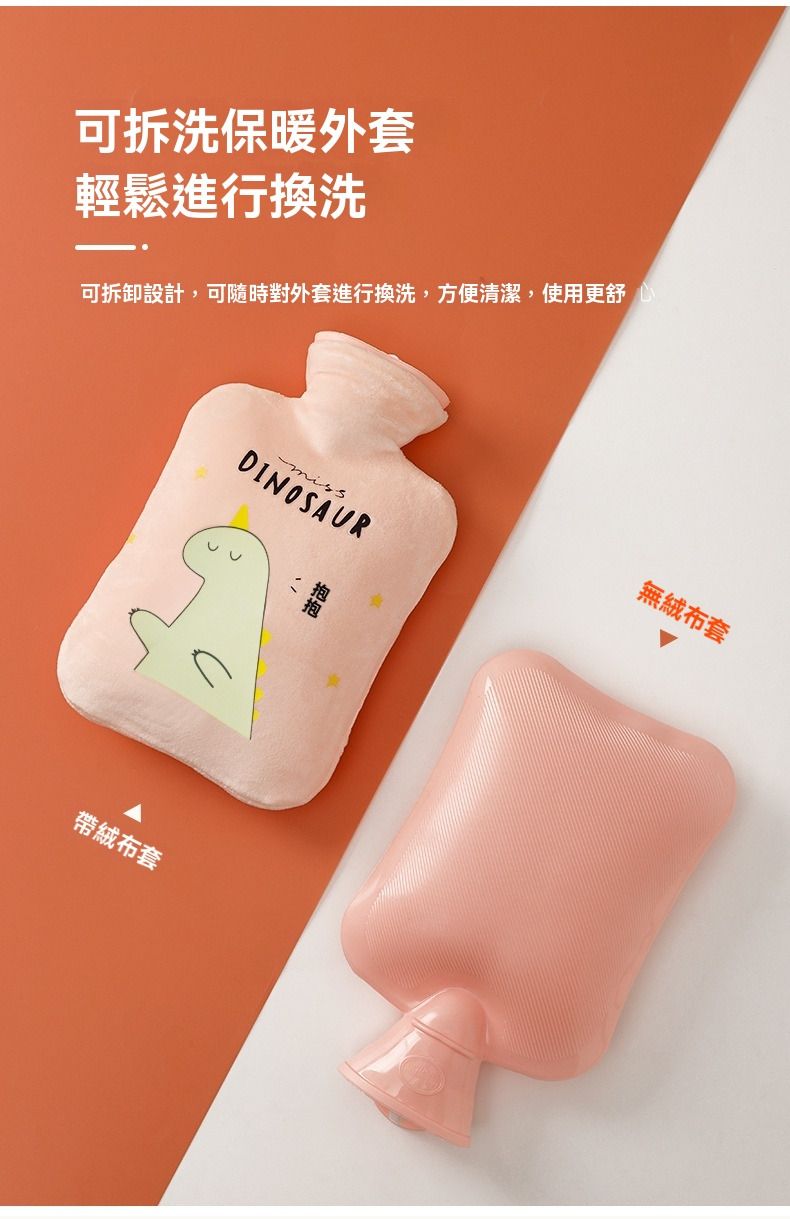 【1000ml】暖水袋 粉色 注水式 可拆洗絨套 防爆橡膠內膽 持久保溫 熱水袋 保溫袋 冬季必備- View 5-ManyMart 萬嚟買