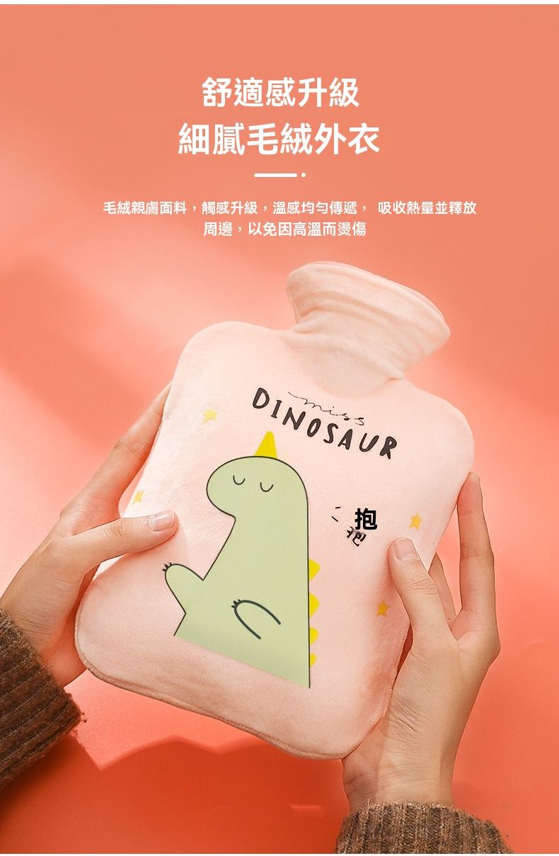 【1000ml】暖水袋 粉色 注水式 可拆洗絨套 防爆橡膠內膽 持久保溫 熱水袋 保溫袋 冬季必備- View 8-ManyMart 萬嚟買