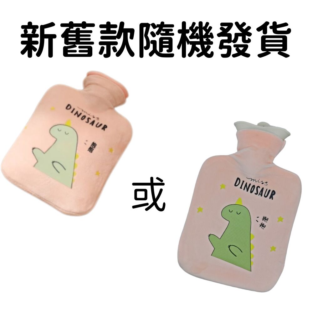 【1000ml】暖水袋 粉色 注水式 可拆洗絨套 防爆橡膠內膽 持久保溫 熱水袋 保溫袋 冬季必備- View 10-ManyMart 萬嚟買