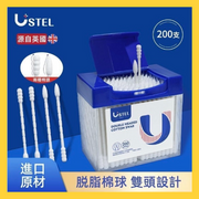 【200 Pieces】Disposable Cotton Swabs, No Fluorescent Agent Added, Dual-Tip Design, Defatted Cotton Swabs, Virgin Pulp Paper Sticks, Cotton Buds, Ear Picks, Defatted Cotton Sticks, Wound Care, Cosmetic Swabs, Dual-Head Cotton Swabs, Non-Plastic
