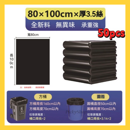 HK260306JJQT16101RMN50_0