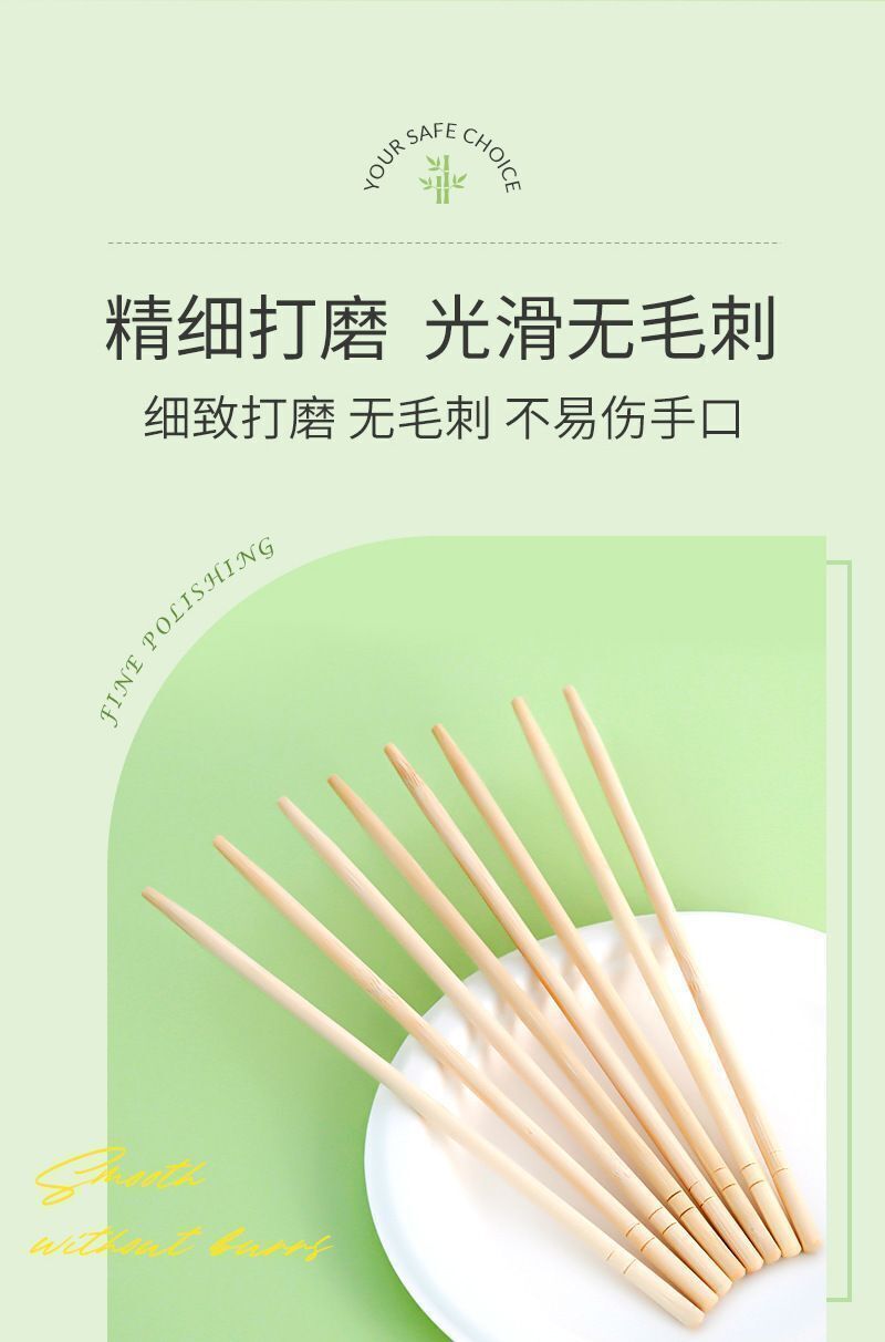 HK260306JJQT16108RMN01_8