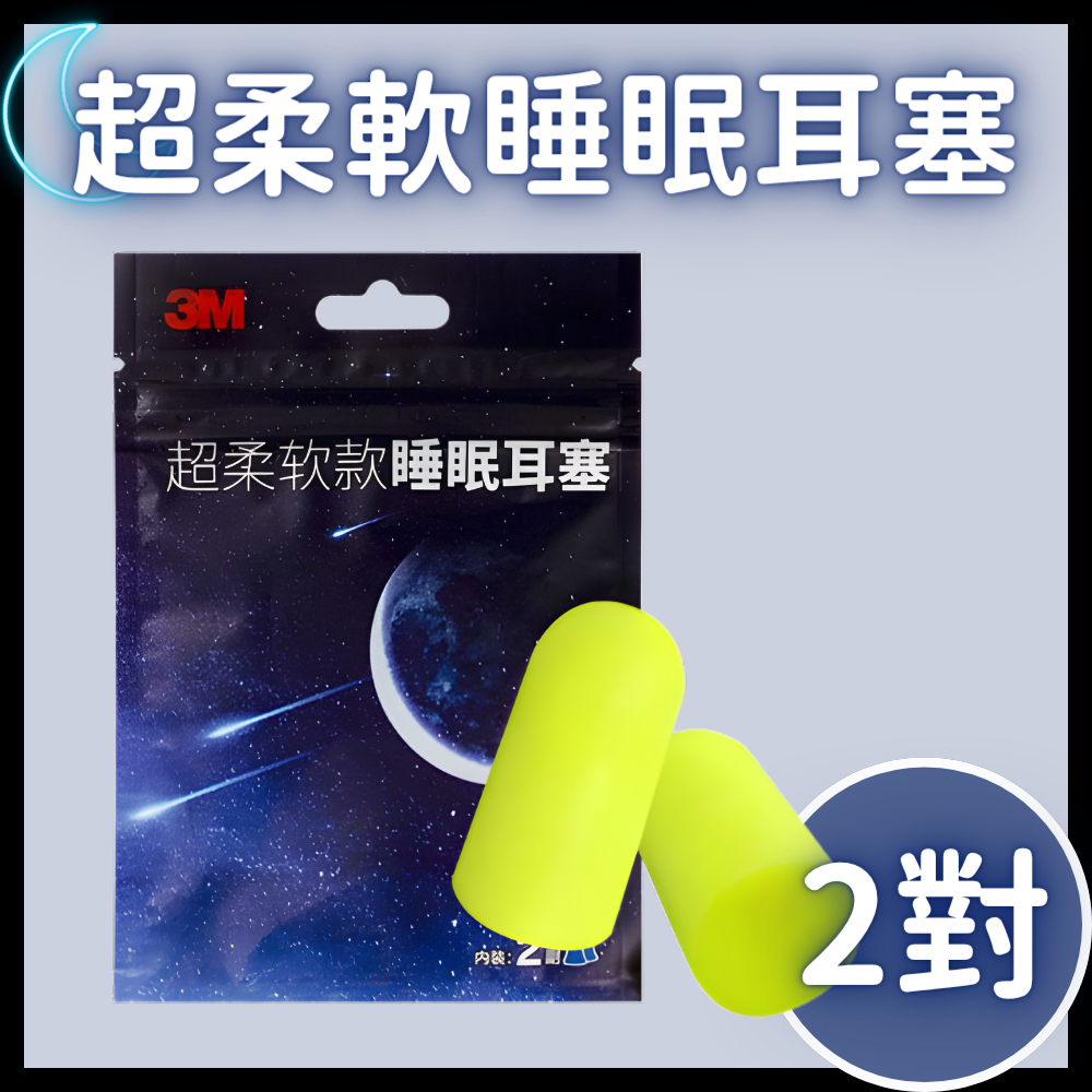 HK260306JJQT16117RMN01_0