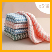 【5 pieces】Super Absorbent Microfiber Cleaning Cloth (Random Color) Coral Velvet Dishcloth, Cleaning Cloth, Thickened Cleaning Cloth, Cleaning Dishcloth, Wavy Dishcloth, Edged Cleaning Cloth, Kitchen Cloth, Cleaning Towel, Cleaning Cloth 25x25cm