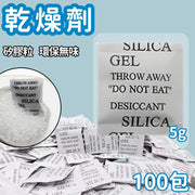 (5g*100 packets) Silica Gel Beads Moisture Absorbing Reusable Desiccant Anti-mold Moisture Beads Dehumidifier Moisture Absorber for Electronics, Clothes, Books, Collectibles, Storage