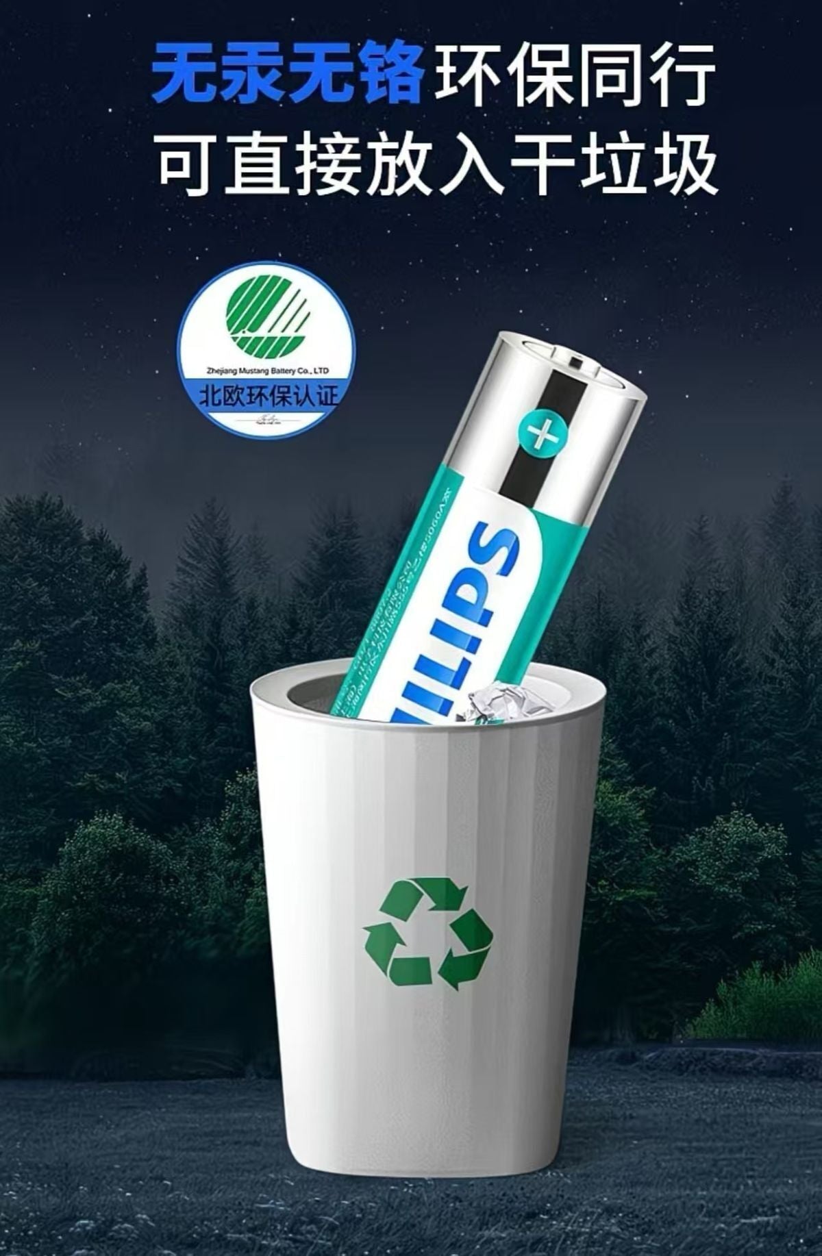 【10粒】AAA電池 AAA環保電池 不含汞（水銀） 3A電池 AAA電芯- View 3-ManyMart 萬嚟買