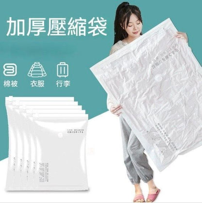 真空收納袋40x60cm 真空壓縮袋 透明衣物棉被羽絨服專用壓縮袋 省空間 家用收納袋 旅行用品 戶外收納-超小號60*40cm- View 2-ManyMart 萬嚟買