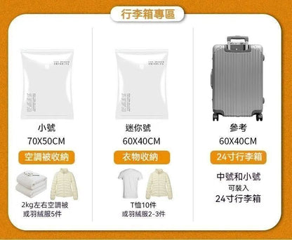 真空收納袋40x60cm 真空壓縮袋 透明衣物棉被羽絨服專用壓縮袋 省空間 家用收納袋 旅行用品 戶外收納-超小號60*40cm- View 5-ManyMart 萬嚟買