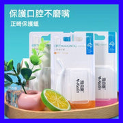 Orthodontic Wax - Original Flavor, Braces Wax, Orthodontic Teeth Protection Wax, Food-Grade Clean and Portable