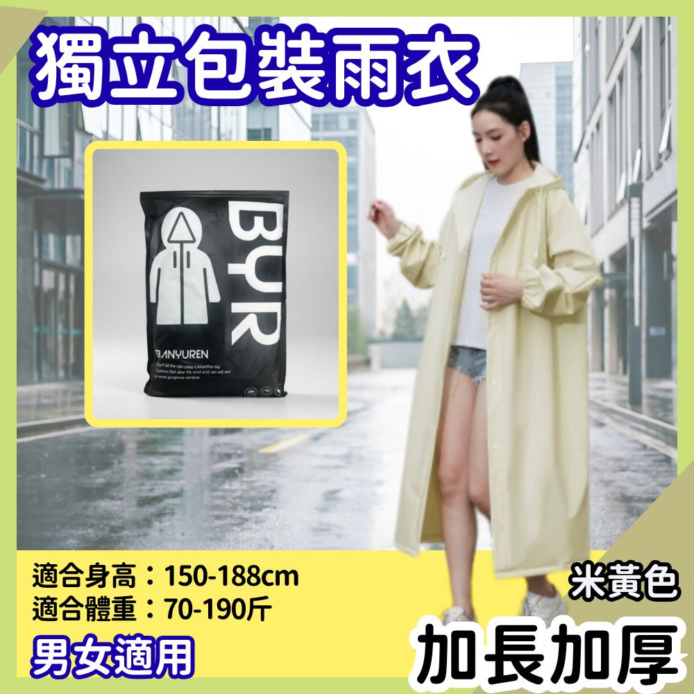 HK260319JJQT16202RMN01_0
