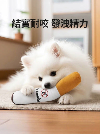 自嗨解悶神器！發聲香菸毛絨玩具｜BB發聲功能 結實耐咬 發洩精力 拍照道具｜狗狗貓咪磨牙啃咬 小狗大狗幼犬 寵物用品 大中小型犬用50cm長 搞怪趣味香煙發聲玩具 陪伴玩偶公仔 貓狗人寵互動 拋接玩具- View 3-ManyMart 萬嚟買