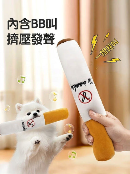 自嗨解悶神器！發聲香菸毛絨玩具｜BB發聲功能 結實耐咬 發洩精力 拍照道具｜狗狗貓咪磨牙啃咬 小狗大狗幼犬 寵物用品 大中小型犬用50cm長 搞怪趣味香煙發聲玩具 陪伴玩偶公仔 貓狗人寵互動 拋接玩具- View 4-ManyMart 萬嚟買
