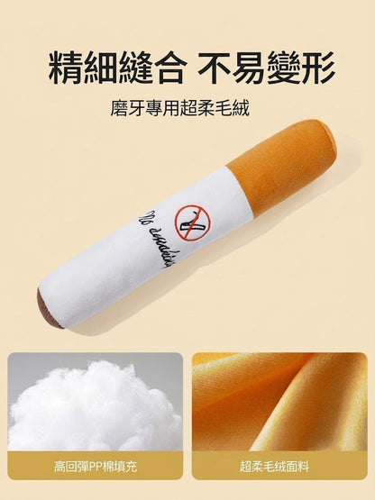 自嗨解悶神器！發聲香菸毛絨玩具｜BB發聲功能 結實耐咬 發洩精力 拍照道具｜狗狗貓咪磨牙啃咬 小狗大狗幼犬 寵物用品 大中小型犬用50cm長 搞怪趣味香煙發聲玩具 陪伴玩偶公仔 貓狗人寵互動 拋接玩具- View 5-ManyMart 萬嚟買