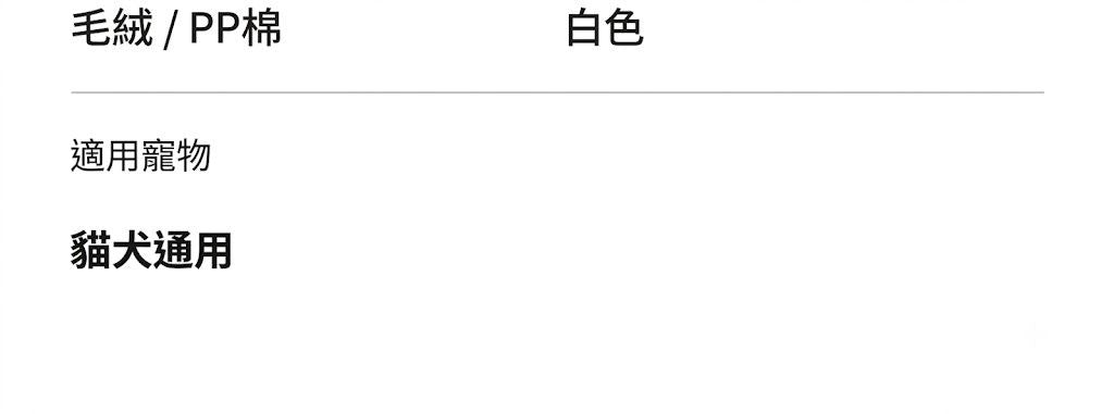 自嗨解悶神器！發聲香菸毛絨玩具｜BB發聲功能 結實耐咬 發洩精力 拍照道具｜狗狗貓咪磨牙啃咬 小狗大狗幼犬 寵物用品 大中小型犬用50cm長 搞怪趣味香煙發聲玩具 陪伴玩偶公仔 貓狗人寵互動 拋接玩具- View 9-ManyMart 萬嚟買