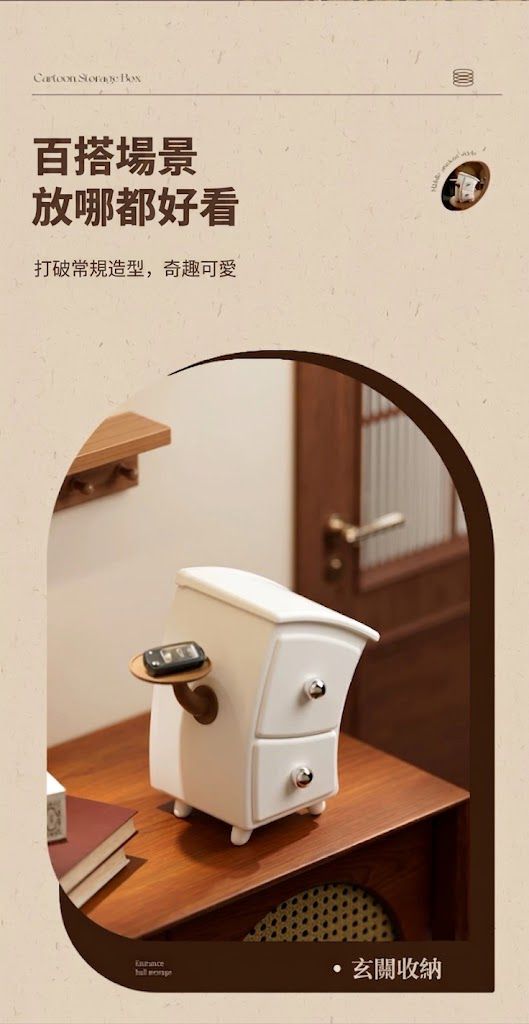 【RETRO復古】雙層桌面抽屜（附收納盤）大容量 抽拉順滑 取物順手｜玄關收納盒 鑰匙車匙雜物化妝品儲物盒 Office辦公室兩層整理盒 收納籃儲物盤 小朋友兒童適用 文具小物櫃桶 桌面擺飾 交換禮物- View 7-ManyMart 萬嚟買