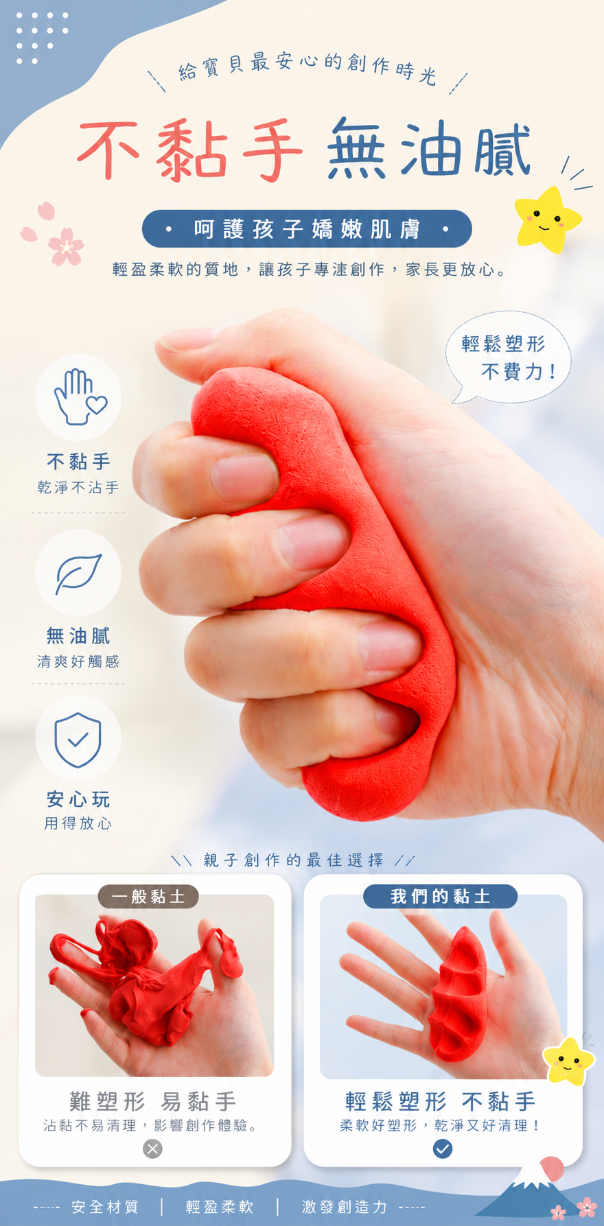 HK260324JJQT16235RMN01_3