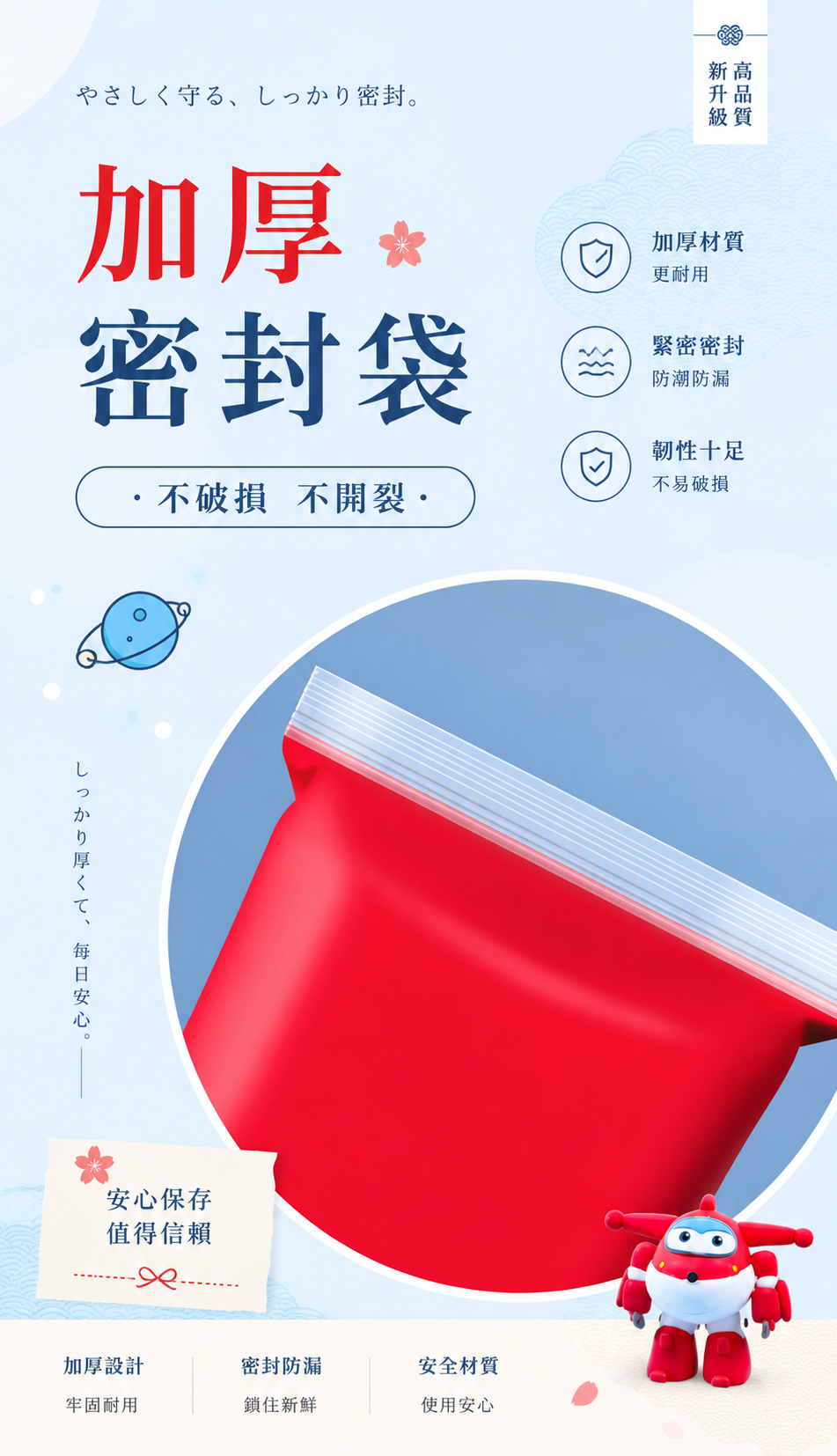 HK260324JJQT16235RMN01_6