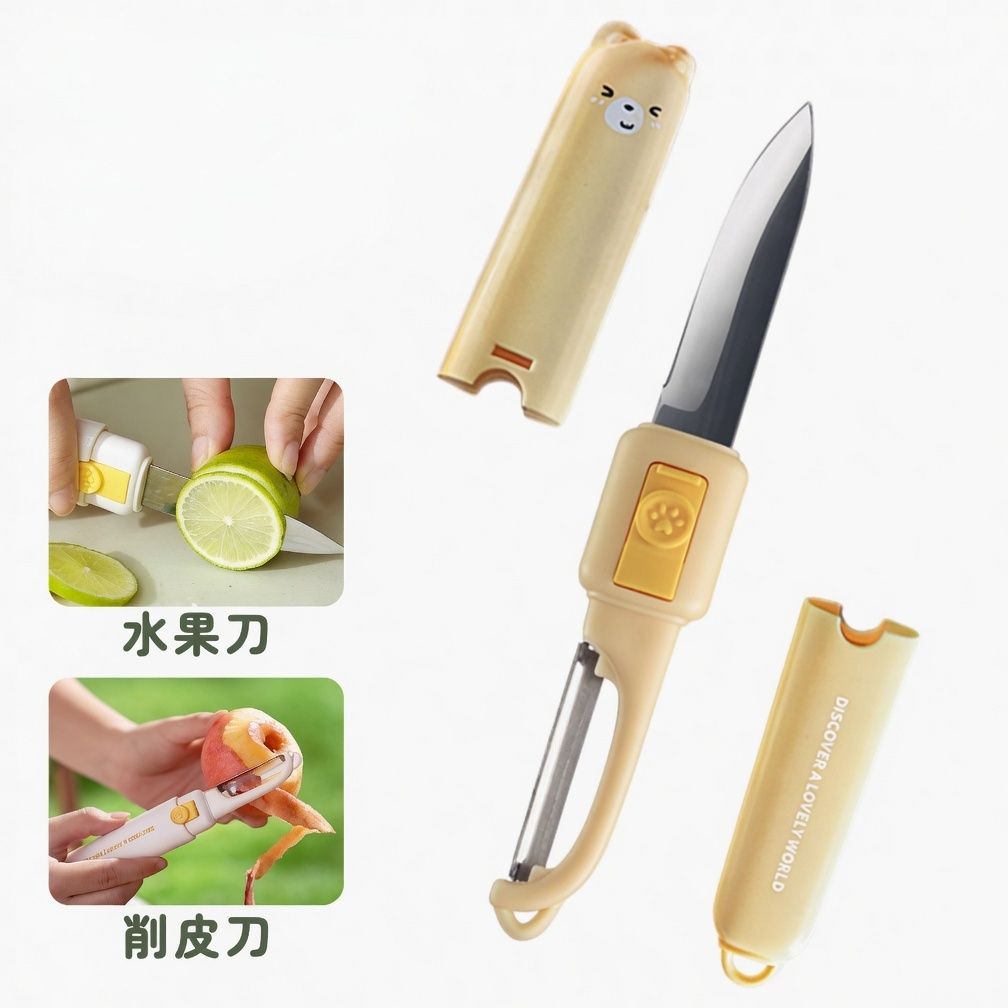 一刀多用！雙頭便攜小刀｜切削刨多功能 安全不傷手 鋒利易用 附護刀蓋｜宿舍學生／戶外旅行／露營／家用廚房用 削皮刀 刨皮刀 水果刀 切菜刀 廚房小工具 隨身刀 刮皮器 生果刀削皮器 萬用刀（白色）- View 3-ManyMart 萬嚟買