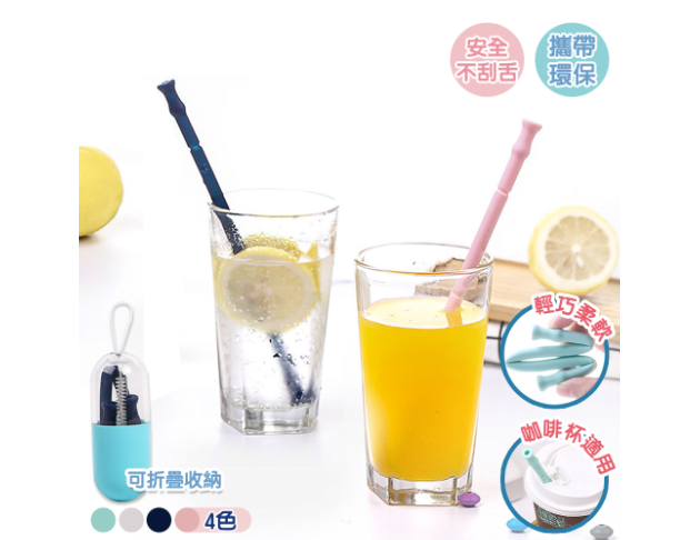 【送！膠囊收納盒+清潔刷】竹節式摺疊飲管｜環保吸管 隨身攜帶 取代紙吸管 防塵安全 容易清洗 可循環再用｜可吊掛 手搖奶茶咖啡杯可用 露營旅行外出上學上班用 大人小朋友兒童矽膠飲筒 餐具（灰色）- View 2-ManyMart 萬嚟買