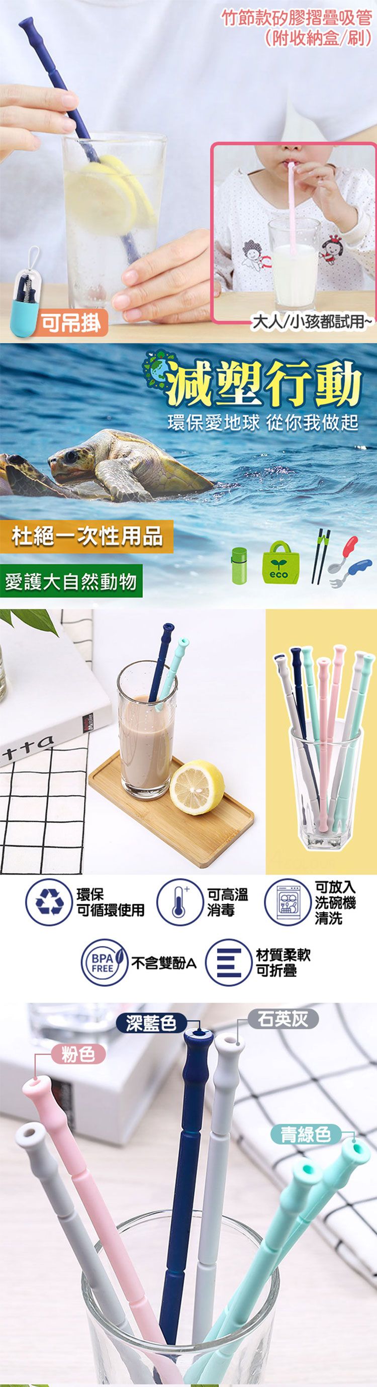 【送！膠囊收納盒+清潔刷】竹節式摺疊飲管｜環保吸管 隨身攜帶 取代紙吸管 防塵安全 容易清洗 可循環再用｜可吊掛 手搖奶茶咖啡杯可用 露營旅行外出上學上班用 大人小朋友兒童矽膠飲筒 餐具（灰色）- View 4-ManyMart 萬嚟買