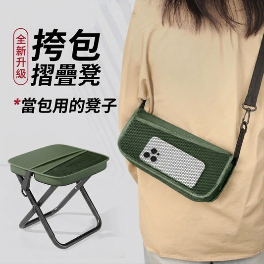 能裝又能坐！斜背袋造型折疊凳｜120kg高承重 便攜方便 雙面收納袋｜戶外釣魚板凳 露營旅行 挎包椅 簡易凳仔 無座排隊 夏日夏天運動旅行 輕量便攜椅 斜孭袋 牛津布摺椅 折椅（軍綠色；大號）- View 2-ManyMart 萬嚟買