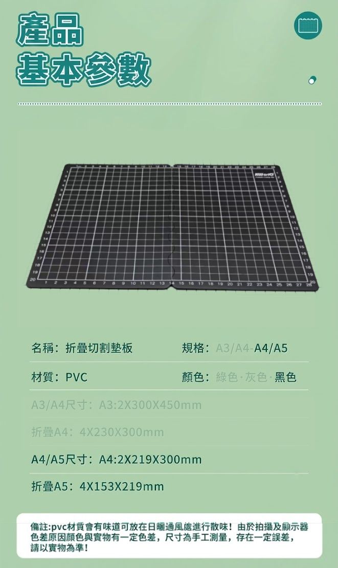 HK260427JJQT16300RMN01_17
