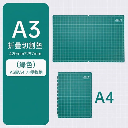 可折疊成A4！加厚A3切割墊｜三層軟硬結構 減輕損耗 刻度清晰 雙面可用｜摺疊雕刻板 美勞切紙墊 手帳切割板 學生辦公室Office文具 模型DIY 橡皮章 裁布 易收納便攜 界刀板 鎅刀板 （綠色）- View 19-ManyMart 萬嚟買