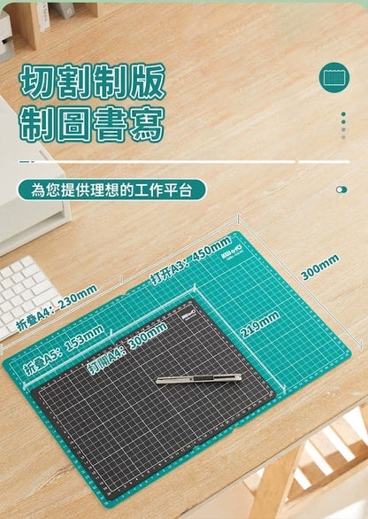可折疊成A4！加厚A3切割墊｜三層軟硬結構 減輕損耗 刻度清晰 雙面可用｜摺疊雕刻板 美勞切紙墊 手帳切割板 學生辦公室Office文具 模型DIY 橡皮章 裁布 易收納便攜 界刀板 鎅刀板 （綠色）- View 6-ManyMart 萬嚟買