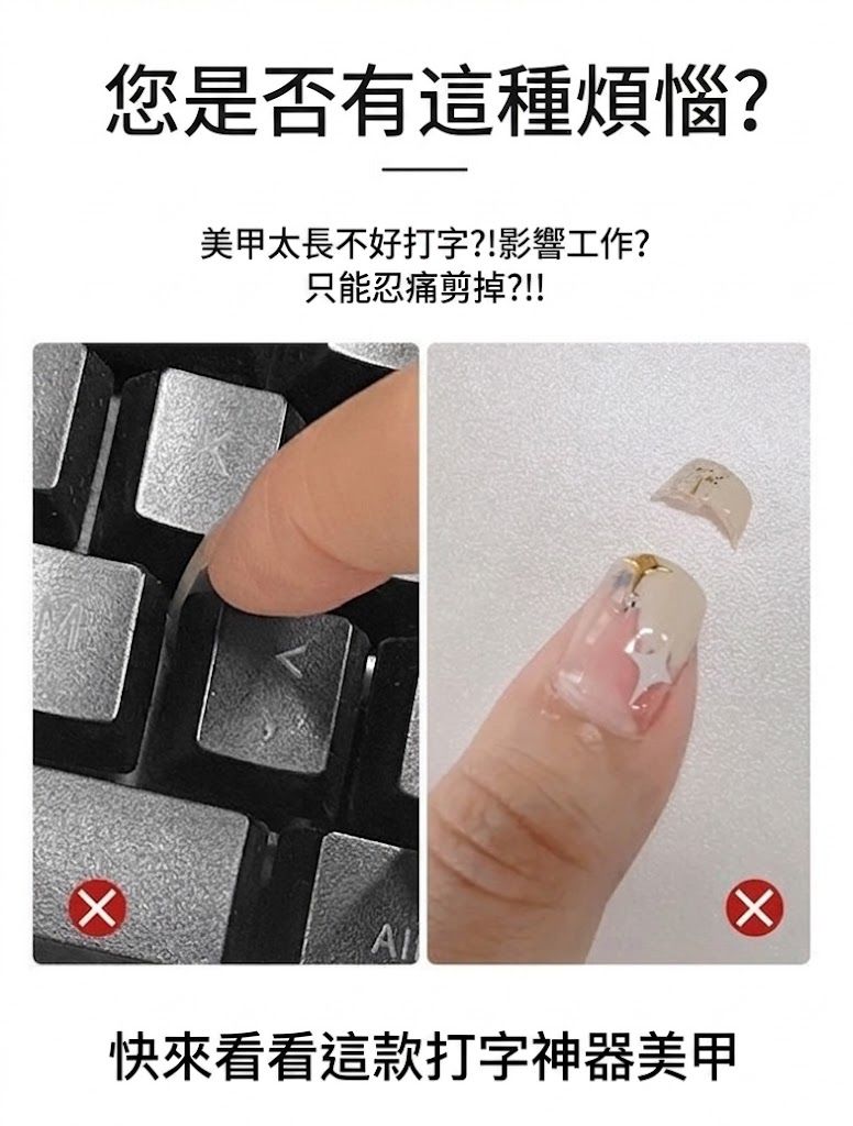 打字神器！美甲敲鍵盤保護套｜長指甲專用 緩衝減震不痛 防磨損 取戴方便 可循環使用｜超軟矽膠鍵帽 Office辦公室必備 護甲套 女生用上班返工打字 電腦遊戲電競護甲器 指甲護理（一套10個）- View 3-ManyMart 萬嚟買